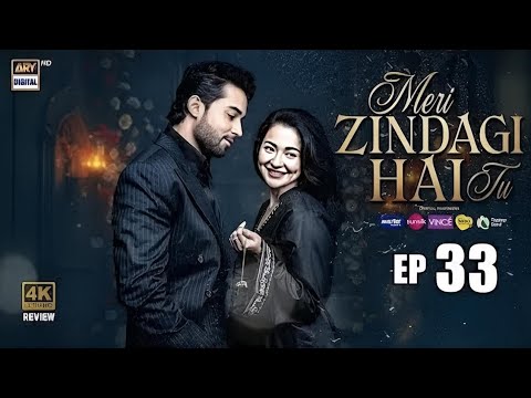 Meri Zindagi Hai Tu Episode 33 | 27 FEB 2026 | ENG SUB | Hania Aamir | Bilal Abbas | ARY Digital