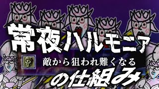 "常夜ハルモニア"が苦手な自分へ分かりやすい(?)説明会まとめ【ELDENRING NIGHTREIGN /エルデンリングナイトレイン】