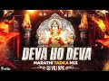 Deva Ho Deva Ganpati Deva Dj Remix 2025 Ganesh Chaturthi Special Dj Remix VDJ NPK