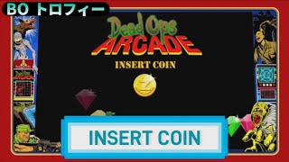 BO｜トロフィー『INSERT COIN』解説動画｜詳しくは説明欄に｜Call of Duty®: Black Ops #トロフィー