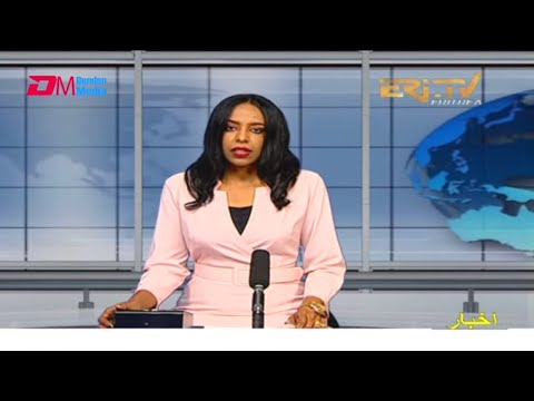 Evening News in Arabic for  August 29, 2021 - ERi-TV, Eritrea