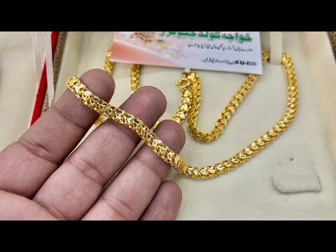 Gold chain designs 😍😍with weight and price | Khawaja jewellers