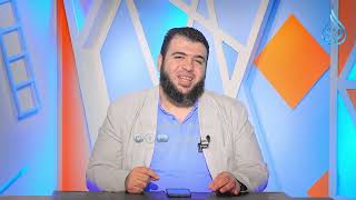 الواقع والتوقع | مشكلات الطفولة | الدكتور شريف طه يونس |ح 13 image