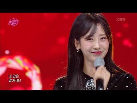 초대가수 강혜연 - 척하면 척[노래가 좋아]221211