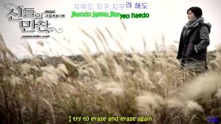 Download lagu Lee Seung Chul 이승철   Did You Forget 잊었니 English Hangul Romanization Subs mp3