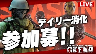 【タルコフアリーナ】参加歓迎アンランク！【TarkovARENA】