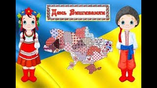 Я у світі