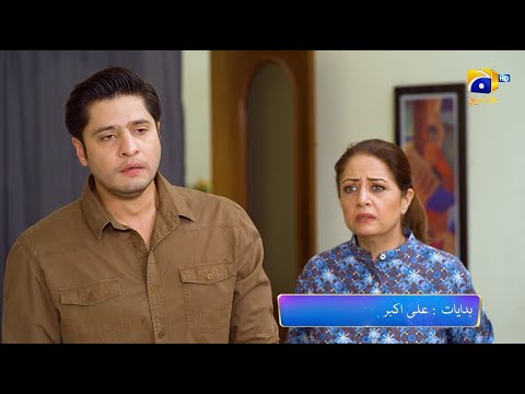 Dao Episode 13 Promo | Tonight at 6:50 PM only on Har Pal Geo
