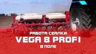 Semanatoarea pneumatica de precizie Сеялка VEGA 8 PROFI de vânzare - Imagine 2 | Agronetto MD Semanatoarea pneumatica de precizie Сеялка VEGA 8 PROFI nou | Imagine 2 - Agronetto