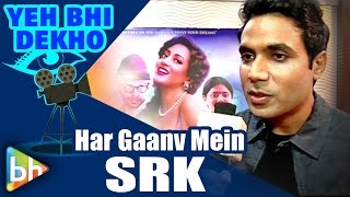 &quot;Har Gaanv Mein Ek Shah Rukh Khan Hota Hai&quot;: Salim Diwan