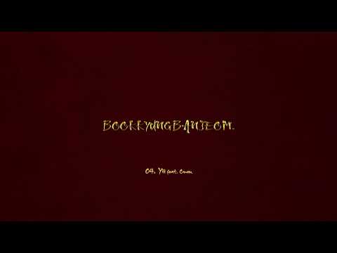ShyboiiTobii, Wuuslime - Bookkyungbanjeom (Full Album) (Official Audio)