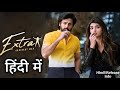 Extra Ordinary Man Hindi Dubbed Movie Release Date Confirmed Trailer Explain In Hindi