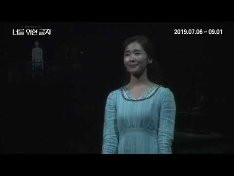 너에게 쓰는 편지