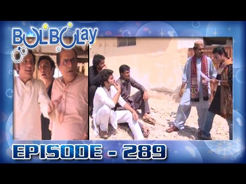 Bulbulay Ep 289 - ARY Digital Drama