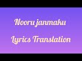 Nooru Janmaku From America America Lyrics Translation