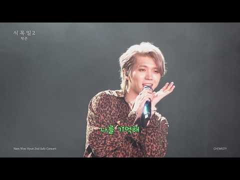 190810 남우현 식목일2 : 선인장 (Feat.Inspirit) WOOHYUN ARBOR DAY2 4K FANCAM