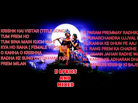 RadhaKrishna Songs Vol 1
