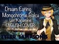 ENGLISH "Dream Eating Monochrome Baku" Len ...