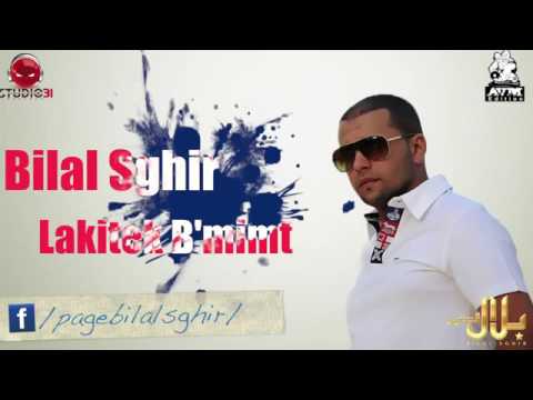 Cheb bilal sghir لاقيتك بميمتي 2016 edition avm studio31