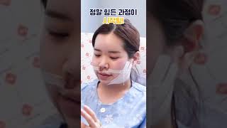 턱 교정 수술 시 생길 수 있는 부작용?