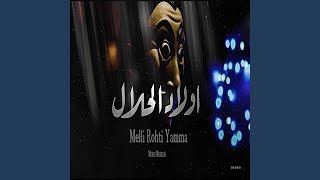 Download lagu Mirage mp3