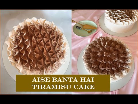 Tiramisu Cake | Cake video | Asli Tiramisu cake