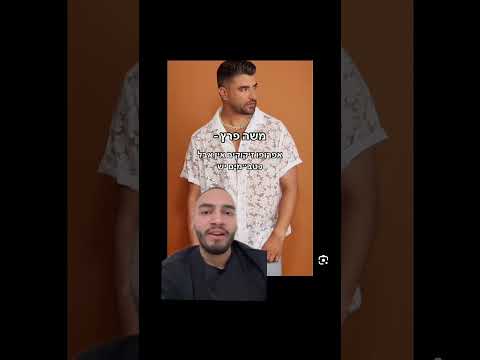 ליעד בור #foryou #תנוסאב #רקישראל #funny