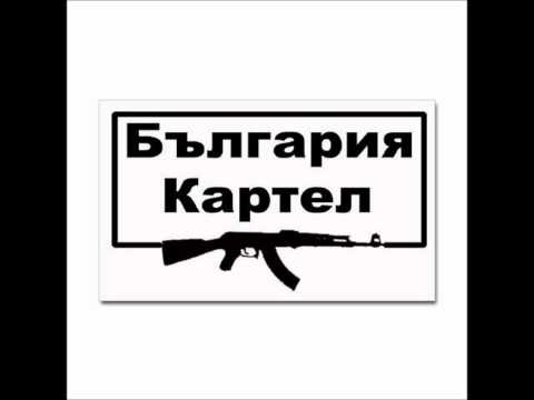 Radio Ultra - 07-21-2011 BGCarteL Sample, Himna