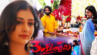Venkatalachimi