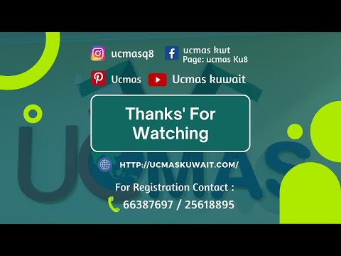 Abacus Training |  Listening Exercise