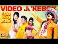 Netru Indru Naalai 4K Video Songs Jukebox MGR Manjula Latha MSV Superhit Tamil Songs