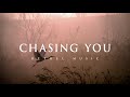 Chasing You - Bethel Music (Lyrics)