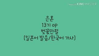 Rage Of Dust By Spyair Mp3 أغاني Mp3 مجانا Rage Of Dust By Spyair Mp3 أغاني Mp3 مجانا