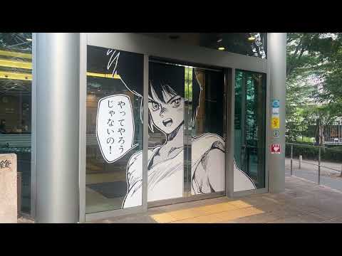 The World of Shirow Masamune - The Ghost in the Shell and the Path of Creation - Exhibition 