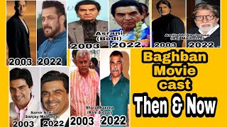 Baghban Full Movie| Baghban film  | 2003 Cast || Then & Now in 2022