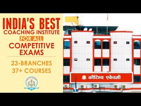 download lagu mp3 mp4 Kautilya Academy Indore Fees For Upsc, download lagu Kautilya Academy Indore Fees For Upsc gratis, unduh video klip Kautilya Academy Indore Fees For Upsc