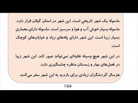 Learn to Speak Persian FAST: For Intermediate - Lesson 10 - REQUEST - Part 3