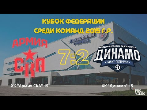 Обзор матча I ХК "Армия СКА" 15 - ХК "Динамо" 15 | 18.02.2024