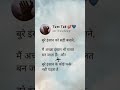 Sad Ring Policewala Gunda 2 Sad Status Aye Zindagi