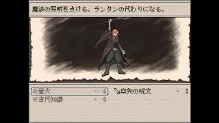 【実況】ruina 廃都の物語　#１　出会い