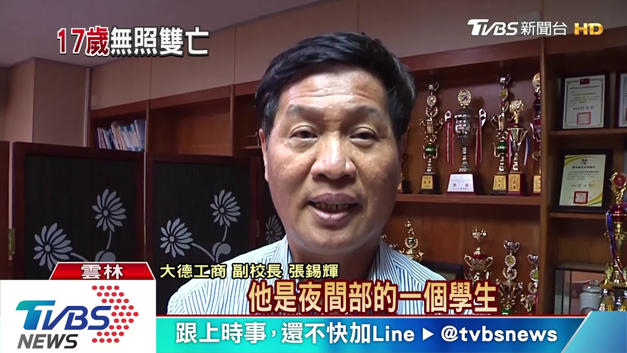 都酒駕！未成年騎士雙載　遭轎車追撞雙亡