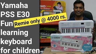 Video thumbnail for Yamaha PSS E30 A wonder keyboard for kids. by SKISWUD The Guitar Shop