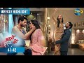 BAAZI ISHQ KI Weekly Highlight 41 42 Waadon Ka Safar Dangal 2 Mehek