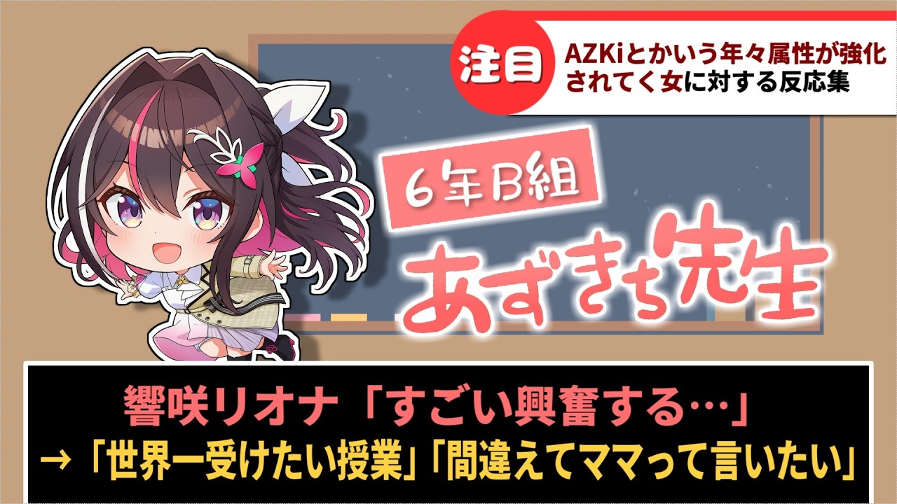 YouTubeサムネイル