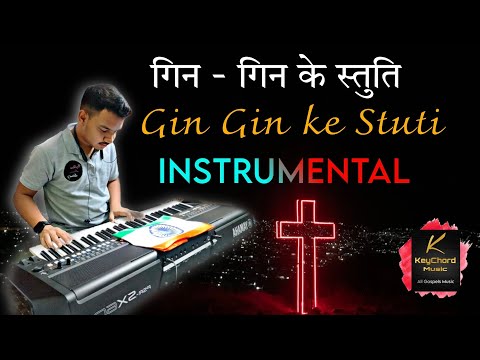 Gin Gin ke | गिन-गिन के स्तुति | #instrumental #christianmusic