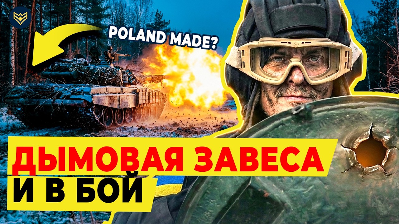 💥 «Они лезут как саранча» ОДИН ТАНК полностью разгромил ДЕРЕВНЮ! ПОЧЕМУ TWARDY