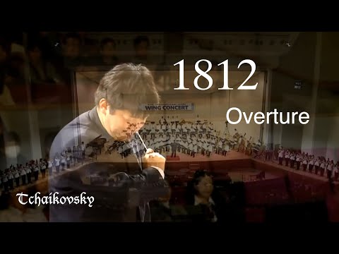 1812 Overture for Wind Orchestra