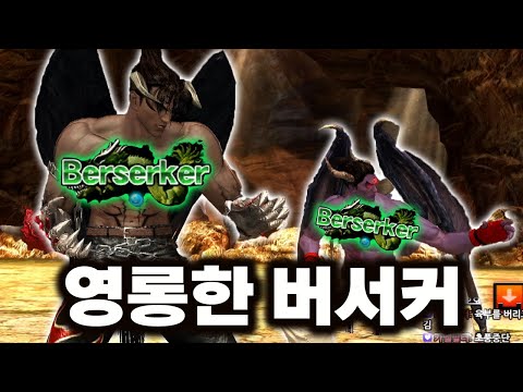 [철권태그2] 녹단이 최고계급인 세계관 ㅋㅋㅋ : 2025 03 04