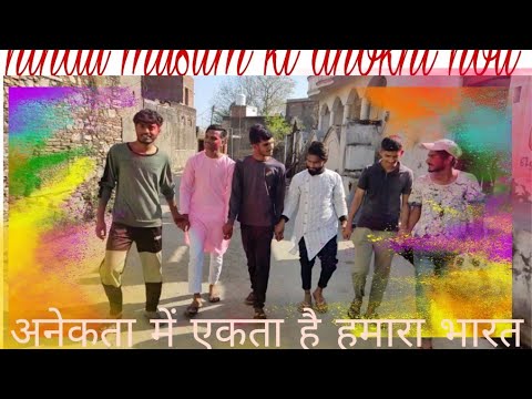 punit Sharma hindu muslim ki holy