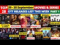 new ott movie releases I Liger ott release date I new on ott this week @Netflix @Netflix India @ZEE5